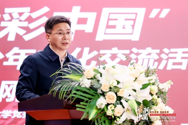 胡志刚致辞并介绍活动方案